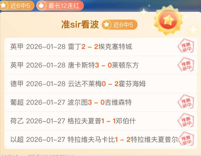 沙田郊野径,探针草凹及,巨石,双赢彩票,彩票平台,双重保障,高频彩票,在线投注