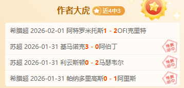 巴薩引援策,倾力挖掘年,轻潜力,双赢彩票,彩票平台,双重保障,高频彩票,在线投注