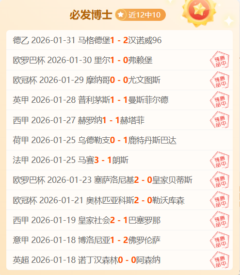 巴薩引援策,倾力挖掘年,轻潜力,双赢彩票,彩票平台,双重保障,高频彩票,在线投注