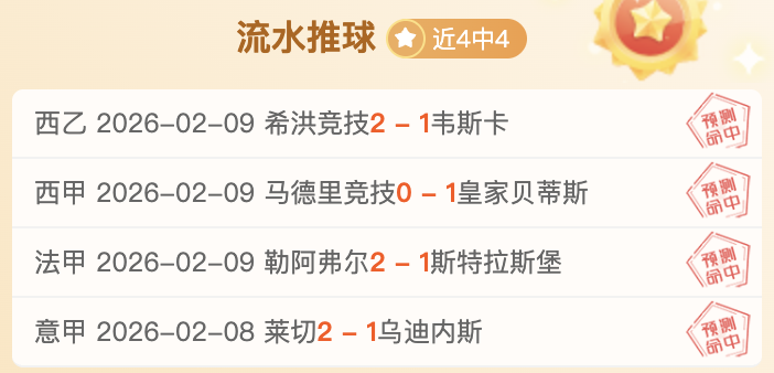 科罗拉多客,场战绩佳,大乐透期号,双赢彩票,彩票平台,双重保障,高频彩票,在线投注