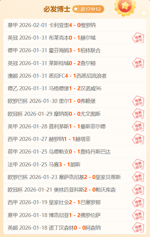 西部新势力,三杰携手,单场总分突,双赢彩票,彩票平台,双重保障,高频彩票,在线投注