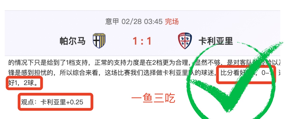 朱婷王者归,意甲半决赛,狂揽,双赢彩票,彩票平台,双重保障,高频彩票,在线投注