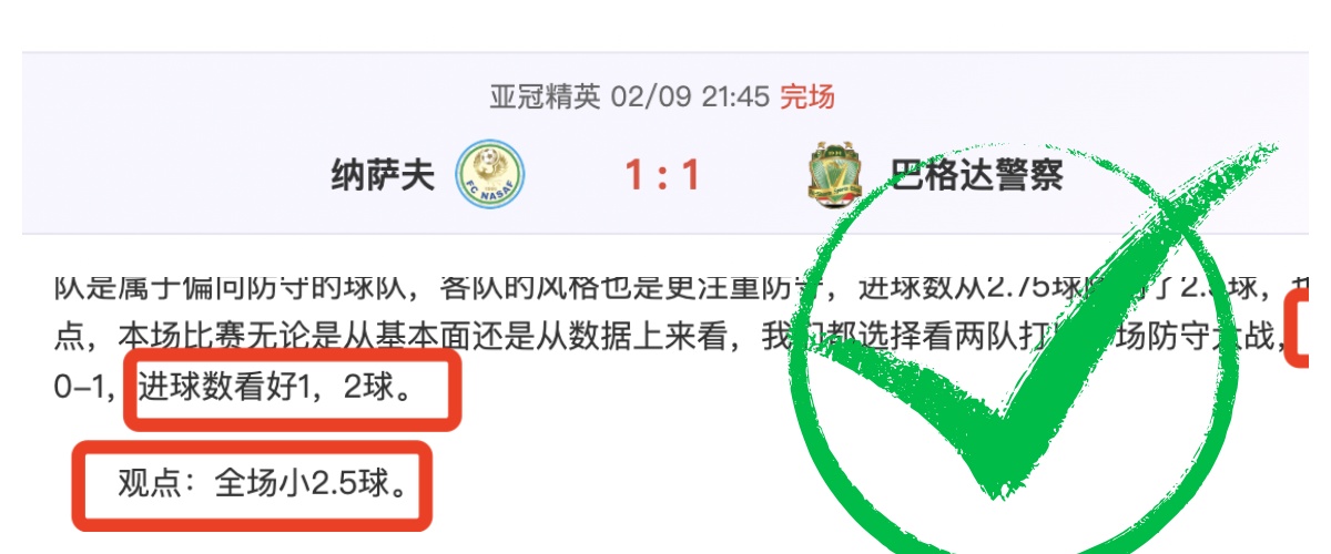 林总解析,波兰超皮亚,斯特客战抢,双赢彩票,彩票平台,双重保障,高频彩票,在线投注