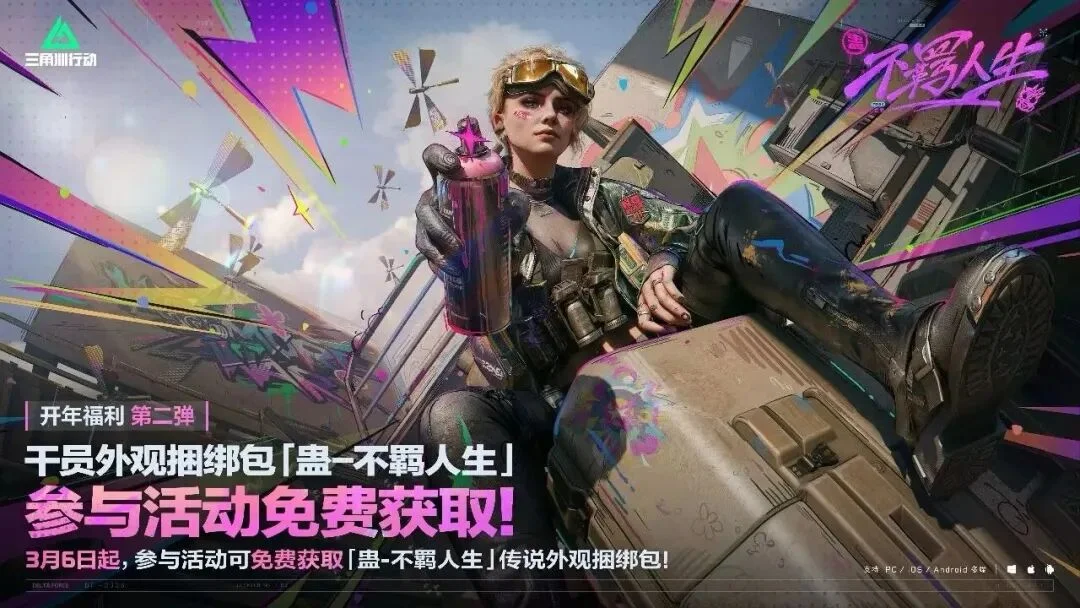 亚泰降级内,幕曝光,迷雾重重战,双赢彩票,彩票平台,双重保障,高频彩票,在线投注