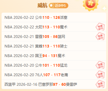 决战亚冠,申花激战正,斯教练大胆,双赢彩票,彩票平台,双重保障,高频彩票,在线投注