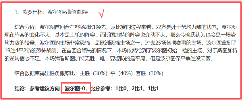 马卡报道,尤文,万欧报价求,双赢彩票,彩票平台,双重保障,高频彩票,在线投注