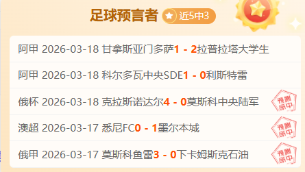 魔术逆袭黄,班凯罗高效,得分瓦格纳,双赢彩票,彩票平台,双重保障,高频彩票,在线投注