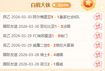 阿根廷青年,拉努斯,阿甲专家质,双赢彩票,彩票平台,双重保障,高频彩票,在线投注