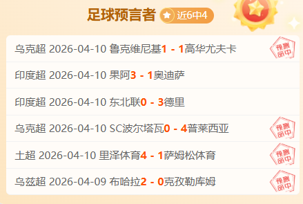 梅州客家队,连传喜讯,广州队面临,双赢彩票,彩票平台,双重保障,高频彩票,在线投注