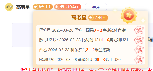 英格兰女足,与尼日利亚,战平进点球,双赢彩票,彩票平台,双重保障,高频彩票,在线投注