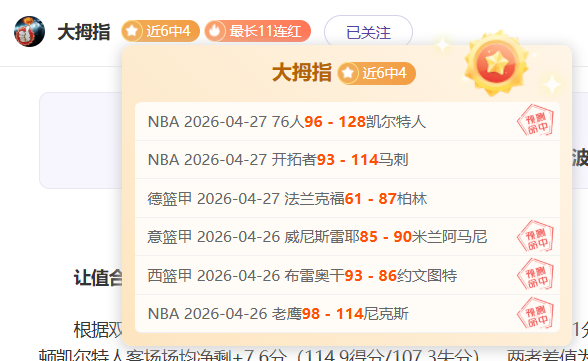 期七乐彩专,家预测分析,双赢彩票,双赢彩票,彩票平台,双重保障,高频彩票,在线投注