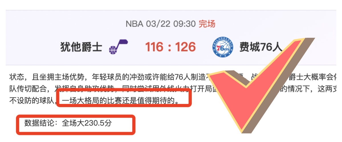 大乐透第,期曲亮质合,分析推荐汇,双赢彩票,彩票平台,双重保障,高频彩票,在线投注