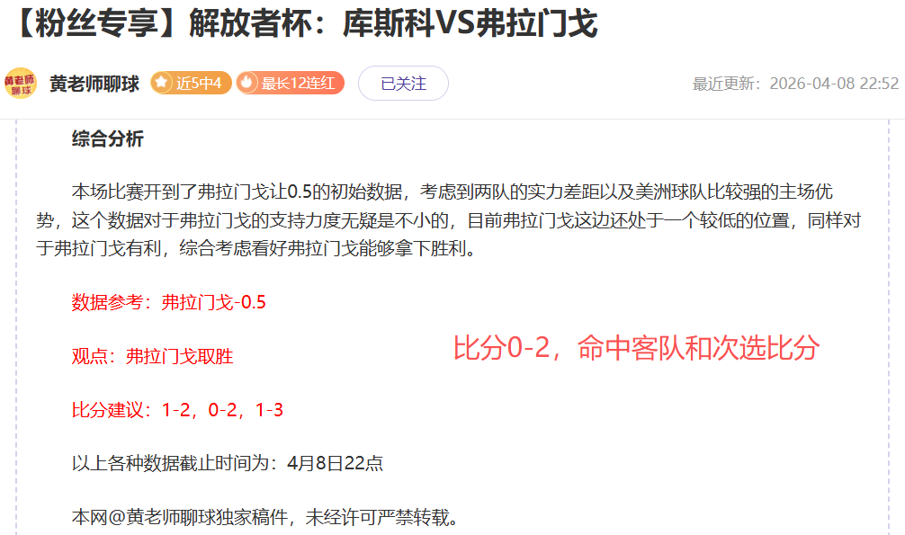 福彩,期千山红叶,预测推荐,双赢彩票,彩票平台,双重保障,高频彩票,在线投注