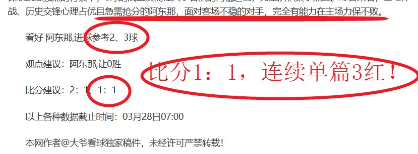 祖巴茨篮下,起跳遭,犯规,双赢彩票,彩票平台,双重保障,高频彩票,在线投注