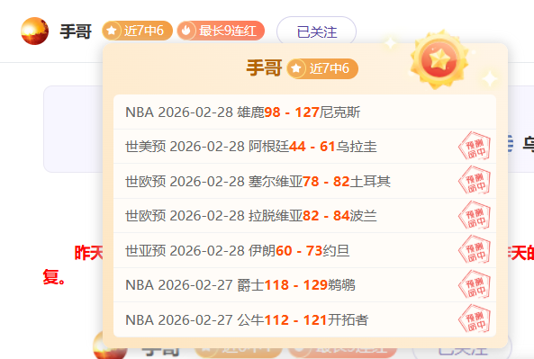 马哈奇卡拉,客场挑战大,乐透期号专,双赢彩票,彩票平台,双重保障,高频彩票,在线投注