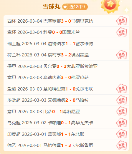 排列三第,期祥龙预测,推荐分析,双赢彩票,彩票平台,双重保障,高频彩票,在线投注