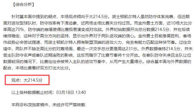 排列三第,期祥龙预测,推荐分析,双赢彩票,彩票平台,双重保障,高频彩票,在线投注