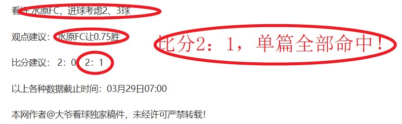 拉多麦科主,场强攻,大乐透期号,双赢彩票,彩票平台,双重保障,高频彩票,在线投注