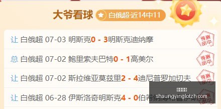 赛季战报,风暴挑战梦,负战绩深度,双赢彩票,彩票平台,双重保障,高频彩票,在线投注