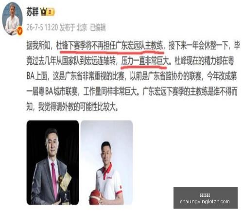 曼联官方确,奥纳纳租借,加盟特拉布,双赢彩票,彩票平台,双重保障,高频彩票,在线投注