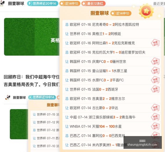 双赢彩票,彩票平台,双重保障,双赢彩票,彩票平台,双重保障,高频彩票,在线投注