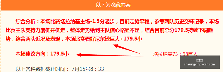 双赢彩票,彩票平台,双重保障,双赢彩票,彩票平台,双重保障,高频彩票,在线投注