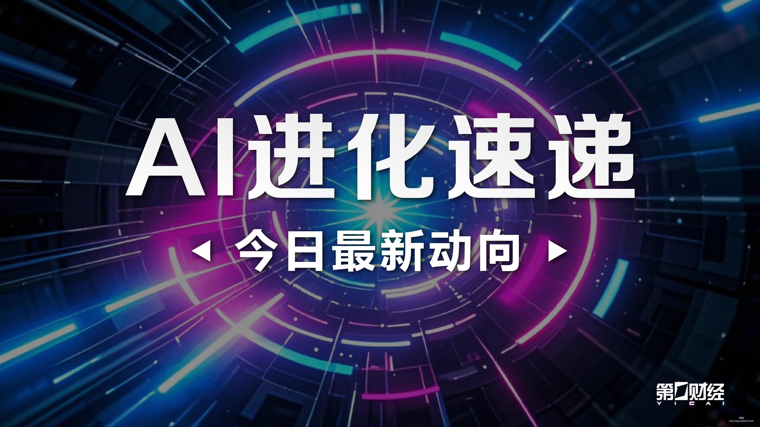罗技新品发,布会,女神助阵燃,双赢彩票,彩票平台,双重保障,高频彩票,在线投注