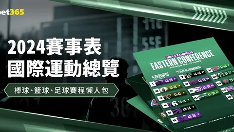 全国体育文化推广首站启航：安徽望江盛况空前