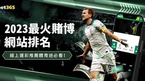 法比安西班牙首战全胜，队史第二佳战绩诞生