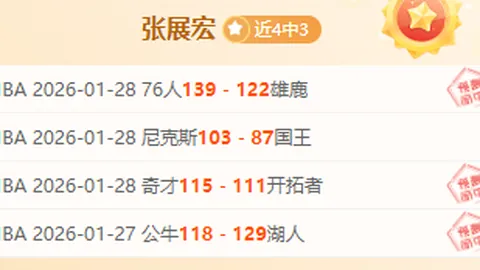 里斯蒂奇哀叹：战局于50分钟后清晰，胜利希望渺茫。