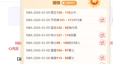 浙江稠州金租客场大胜CBA对手，领先29分