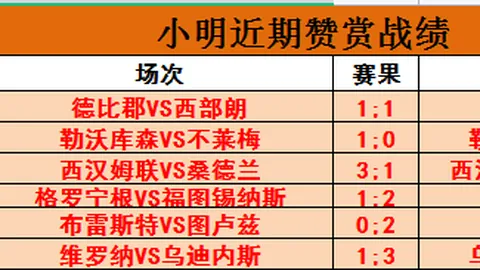 凯里·欧文罚球失误，独行侠罚球区泪洒现场
