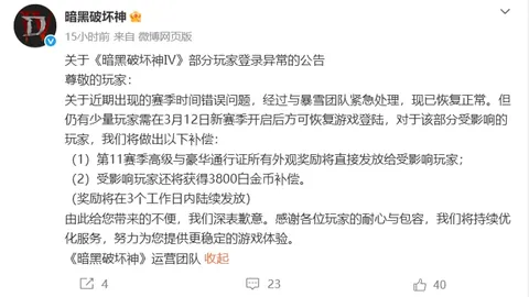 林诗栋与蒯曼并肩晋级乒乓球混双八强