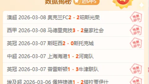 前腰德凯特拉雷租借加盟亚特兰大，AC米兰官方确认