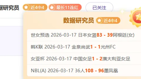 埃因霍温关键晋级战分析