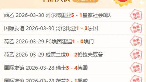 阿根廷青年人VS拉努斯 阿甲专家质合分析推荐
