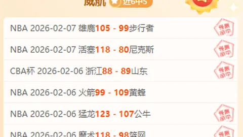 CBA积分榜突变，山西跃居第二，辽宁错失前四，仅差一分紧追不舍