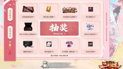 孙龙北京站短道速滑世巡赛1500米夺铜——人民日报客户端讯