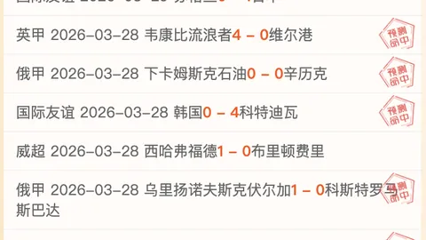 大乐透26027期专家推荐：金银胆码及奇偶比分析