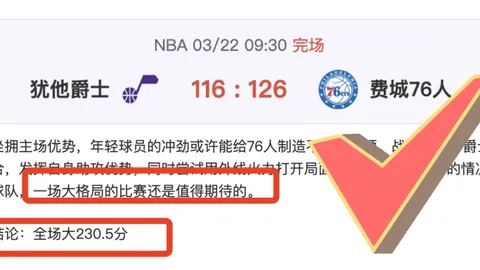 大乐透第2026043期曲亮质合分析推荐汇总