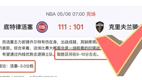 祖巴茨篮下起跳遭SGA犯规，裁判未给出判罚手势。