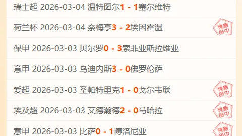 排列三第2026071期祥龙预测推荐分析