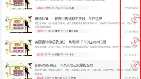双赢彩票 053303