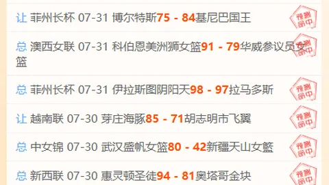 双赢彩票 054555 9