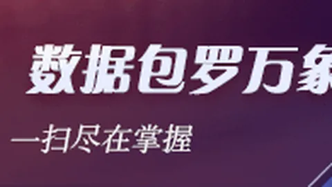 终极指南：正确理解科比的曼巴精神，不止苦练还有智慧